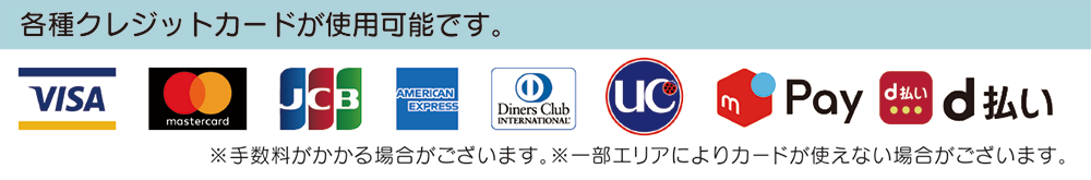 福岡住環